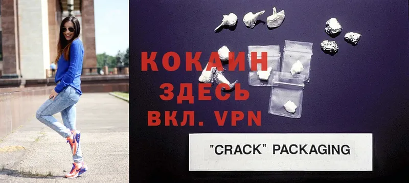 сколько стоит  Мурино  Cocaine 99% 