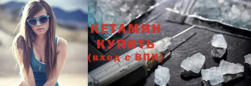 купить наркоту  Мурино  КЕТАМИН ketamine 