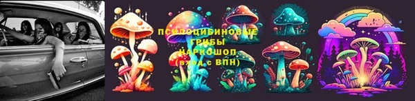 mdma Верхний Тагил