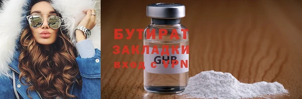 mdma Верхний Тагил