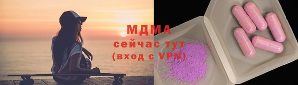 mdma Верхний Тагил