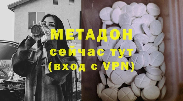 mdma Верхний Тагил